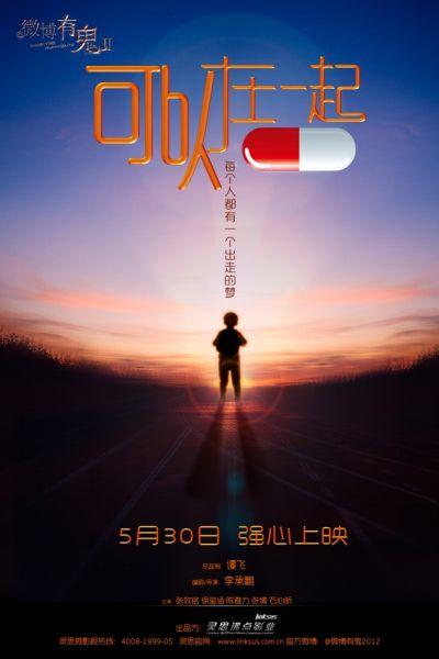 怎么买假的新西兰签证样本